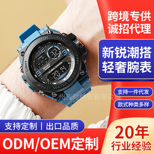 Cross-border in stock multi-functional black technology luminous electronic watch high-value outdoor sports waterproof drop-proof electronic watch