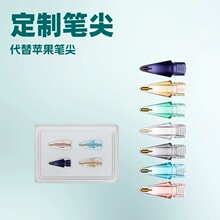 iPad pencil�P���m����O��ƽ����Q�P�^��ɫ�Ĥ�O�����ùP��