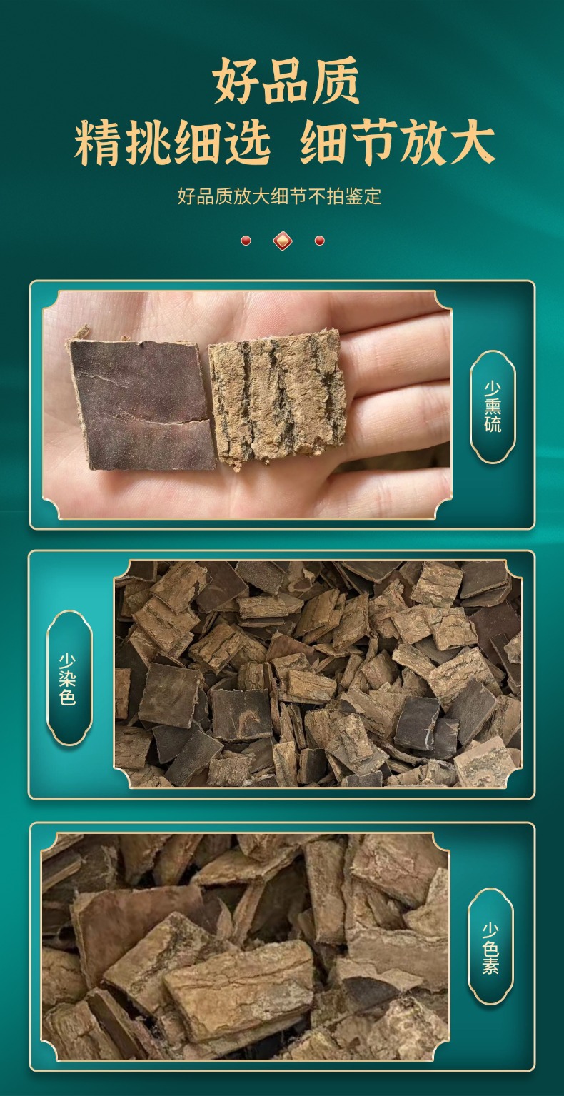 Dried Eucommia Bark Small Slices 500g Traditional Herbal Decoction Piece for Tea and Wine Soak key features