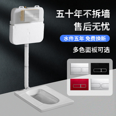 Pissing Hidden water tank household TOILET Dark outfit Hide Into the wall Flushing tank Wall Mount closestool water tank