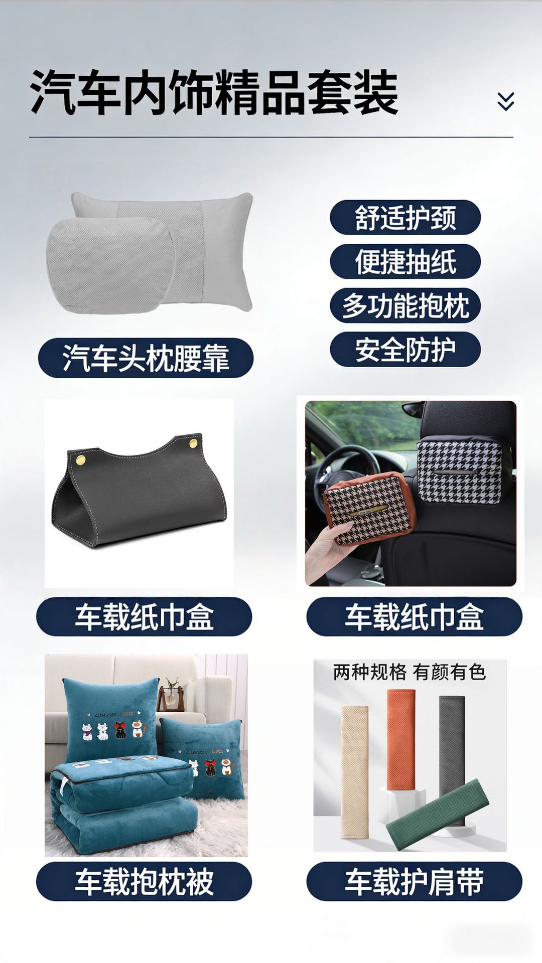 Car Headrest and Lumbar Support, Suede Leather, La Wenjie Bubble Style Neck Pillow, Comfortable and Soft Car Seat Pillow