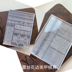 美甲法式浮雕蕾丝花边硅胶模具DIY指甲装饰美甲店通用耐氧化磨具