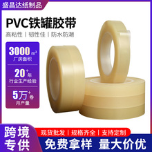 PVC����z��ʳƷ����z����ɺ����Ϻв��~���ܷ��z�o���װ��z