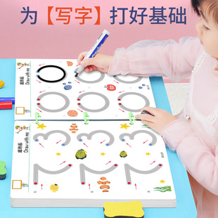 Source Factory Control Pen Training Practice Copybook Mindset Training Picture Red Drawing Logical Thinking Puzzle Early Education