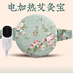 无烟包腰带宫寒加厚艾宝垫理疗热敷艾灸宝电加热肚子批发厂家直销