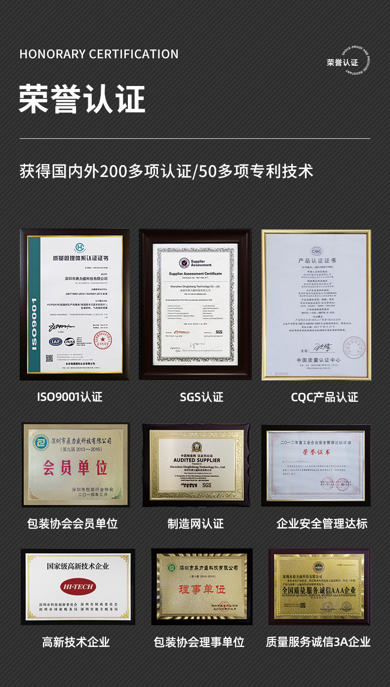 红酒气柱袋现货详情页_15