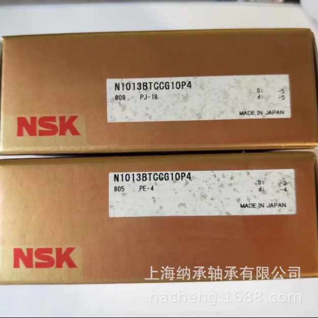 NSK轴承 NSK N1013 N1013BTCG10P4 NSK精密机床轴承 NSK原厂正品