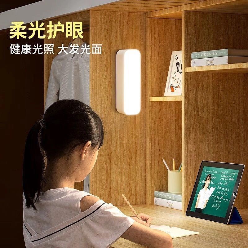 ナイトライト寝室ボタン睡眠充電学生寮目の保護ベッドサイドランプベッド寮ストリップクール|undefined