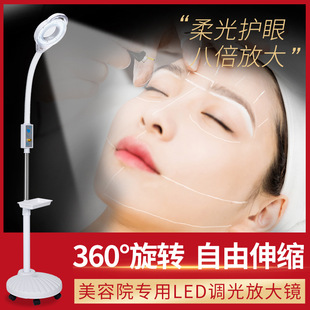 Energy-saving lamp bead snake-shaped hose beauty salon facial care Cold Light 360-degree rotating dimmable magnifying glass
