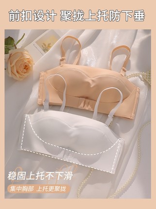Tubo superior sin tirantes ropa interior de las mujeres delantera y trasera hebilla antideslizante engrosada pequeño pecho recogido envuelto pecho sin costuras sujetador invisible 927