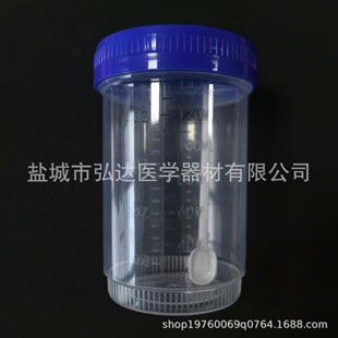 ���S�r���l�����w�ɘӱ�150ml�㱭���� �������b