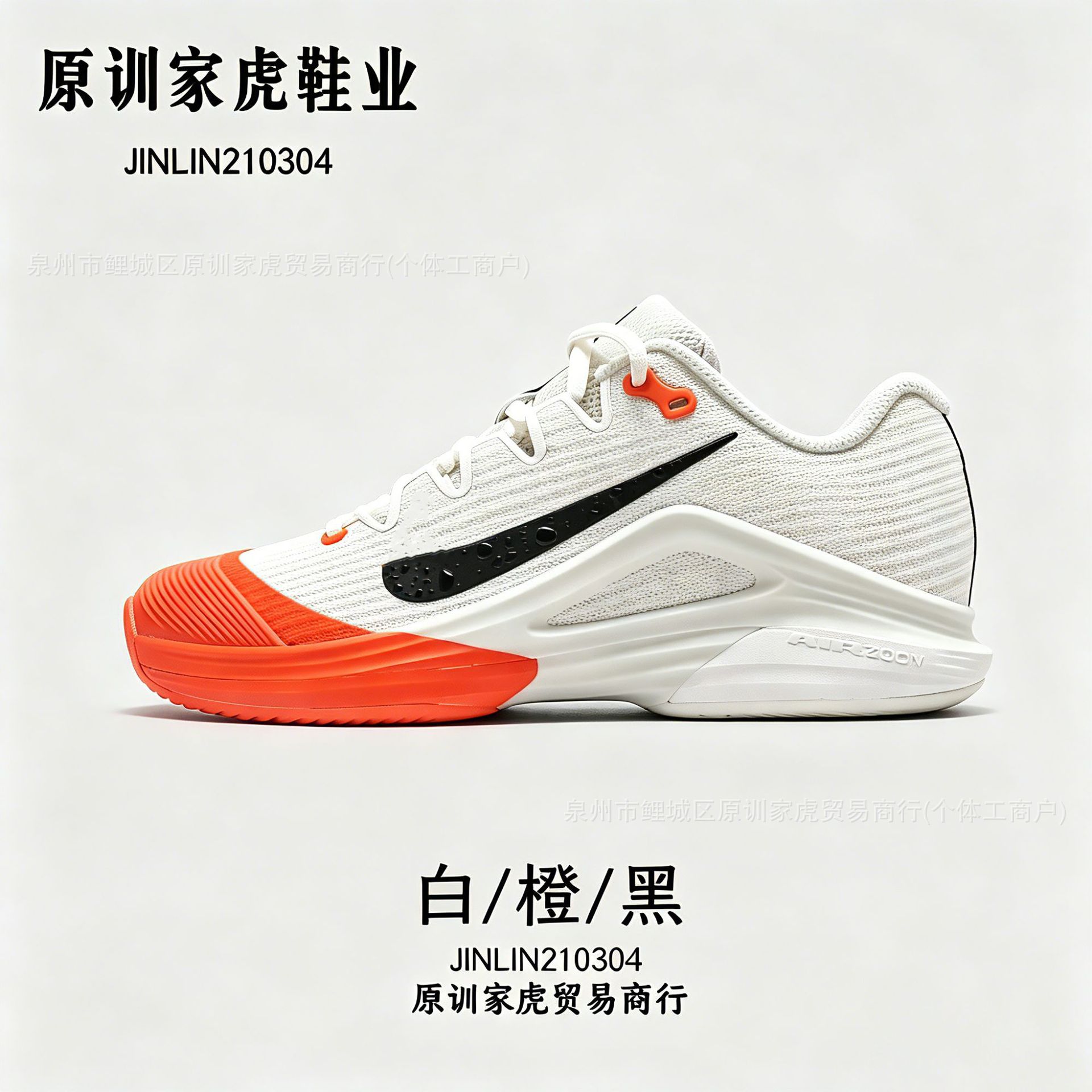 Cross-border tennis shoes Zoom pure original Putian shoes Vapor 12 new casual versatile breathable sports shoes for men and women