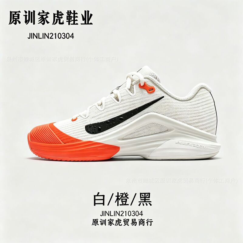 Cross-border tennis shoes Zoom pure original Putian shoes Vapor 12 new casual versatile breathable sports shoes for men and women Cross-border tennis shoes Zoom pure original Putian shoes Vapor 12 new casual versatile breathable sports shoes for men and women
