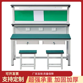 实验室专用;钳工工作台;工作台