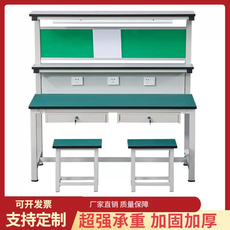 车间维修工作台加厚打包台流水线操作台重型工作台防静电检验台