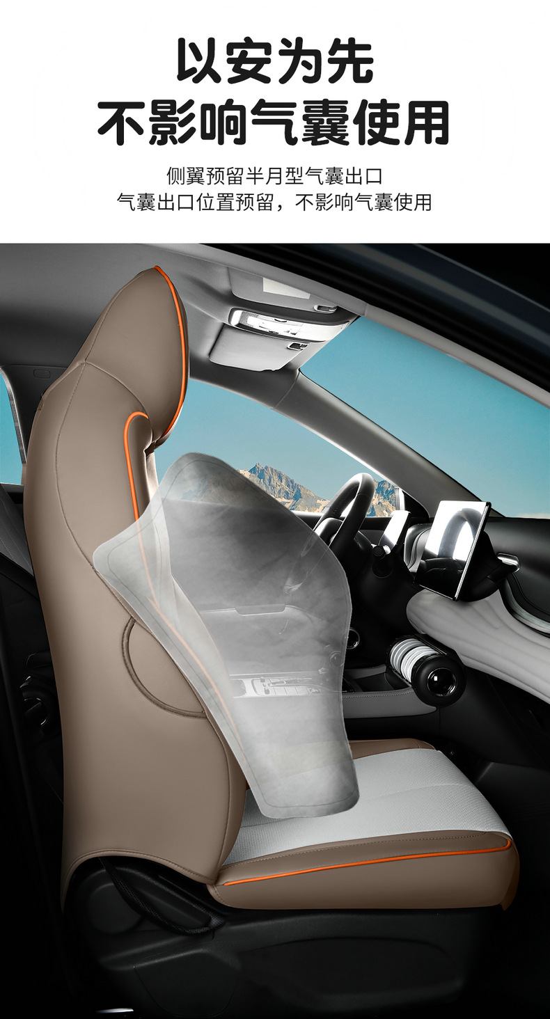 BYD Yuan PLUS Glory Edition Special Perforated Leather Car Cushion Seat Cover Four Seasons Universal All-inclusive Seat Cover