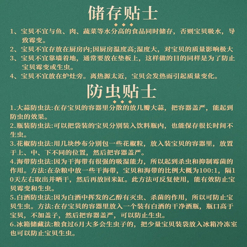 24年新鲜饱满白沙花生米大白沙新货白皮生花生米农家大粒花生仁|undefined