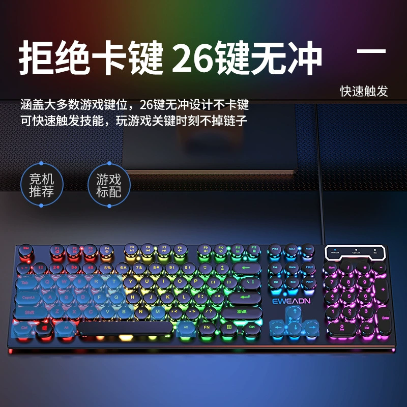 Клавиатура Forerunner GX30 механическое ощущение проводная RGB панк киберспортивная игровая периферия офиса для компьютера (кросс-граничная)