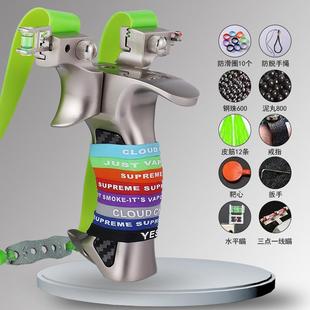 New Slingshot 9025 Invincible Hero High-Precision Adult Outdoor Competition Thickeneded High-Power Flat Rubber Band