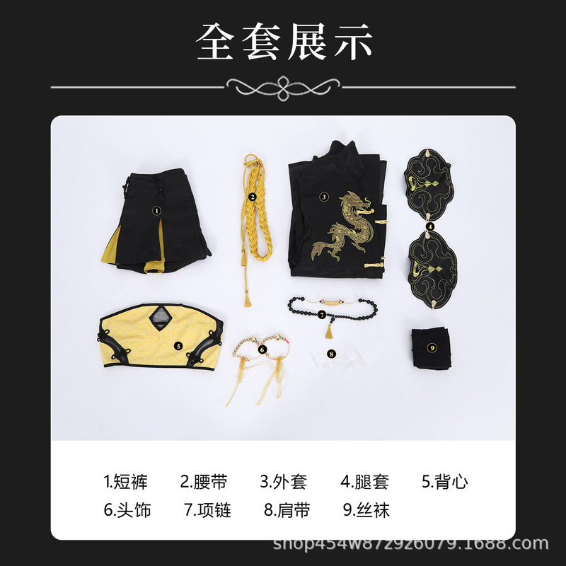 现货娜多永劫无间蓝梦归真龙之道灵心cosplay游戏动漫服装G5662|undefined