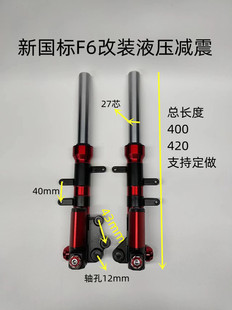 늄�܇������˸��bҺ���p����x��ƿ������ǰ��F6�͉�����