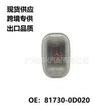 81730-0D020�m���S�ﻨ���~�Ӱ�����Y�~�Ӱ��D��� VIGO߅��ȟ�