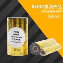 �F؛�����Ҹ���ƽ��ԭ�bKURZ�젖ƝGP108�D��̼�����b����̼��