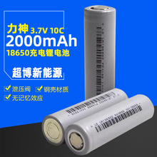 18650늳늄܇3.6V늄ӹ܇2000mAh 10C