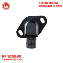 羳܇TλÂ 16400P0AA50 16400P06A11 911753