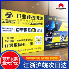 玻璃贴;墙贴;其他广告器材