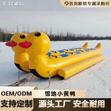 ѩ�س���㽶���Ӻ���ĥ������ͻ�ѩ�����@���g���H���Θ��O��