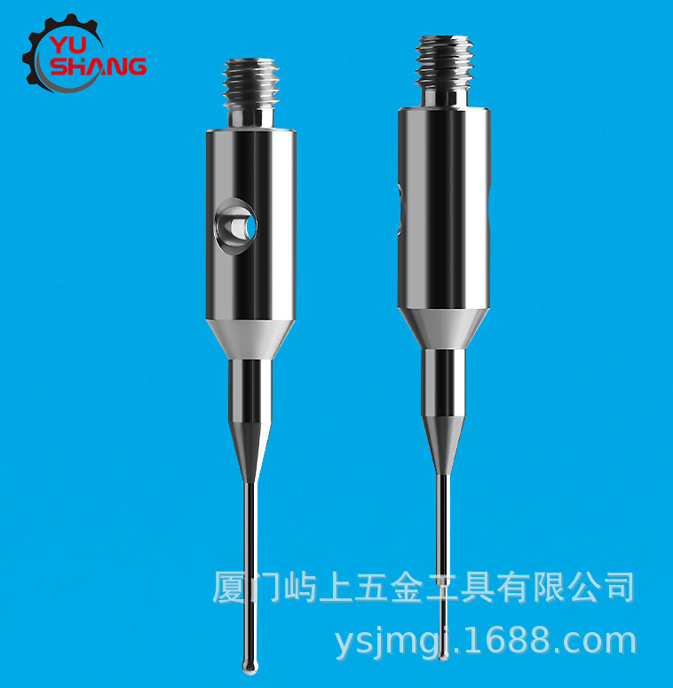 高速钢导针 螺纹导柱