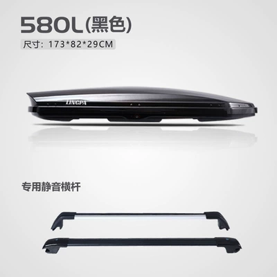 Suv Universal Car Roof Rack | Roof box - no-punching-required-580l-black-double-door-special-high-speed-crossbar