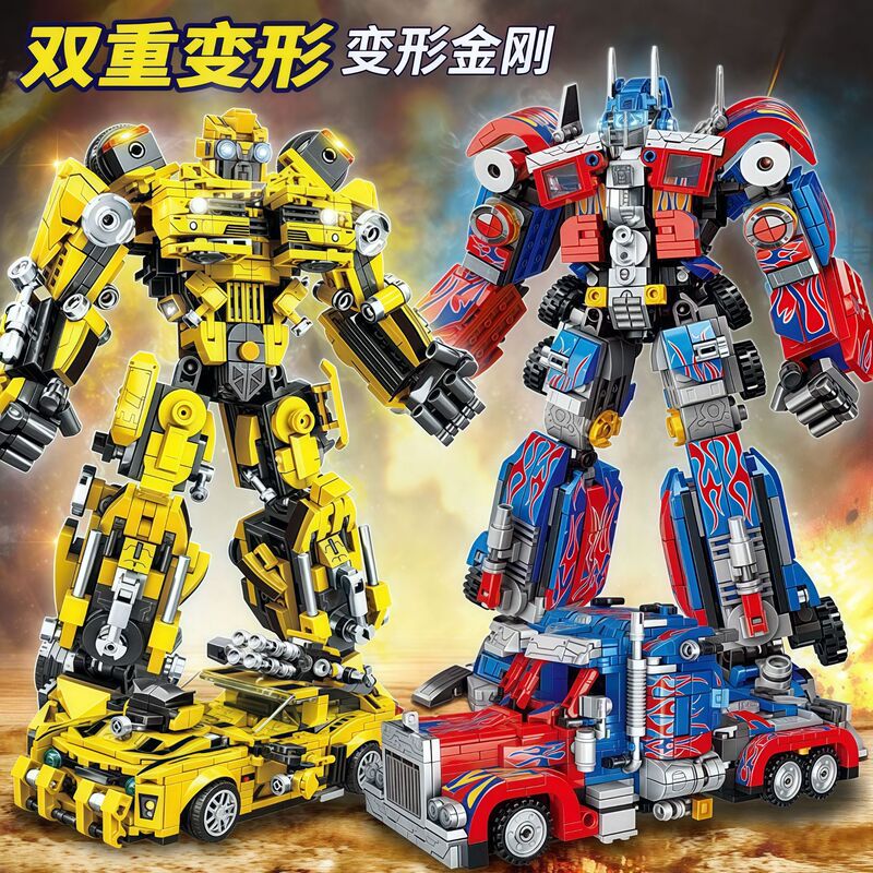 Transforming Robot Gundam Mech Compatible Lego Toy Bumblebee Optimus Prime Car Model Child