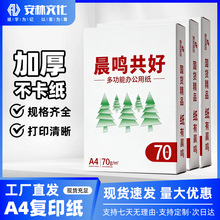 ���Q����a4��ӡ����ӡ��������ӡ��a4������a3��ӡ��a4��500��/��