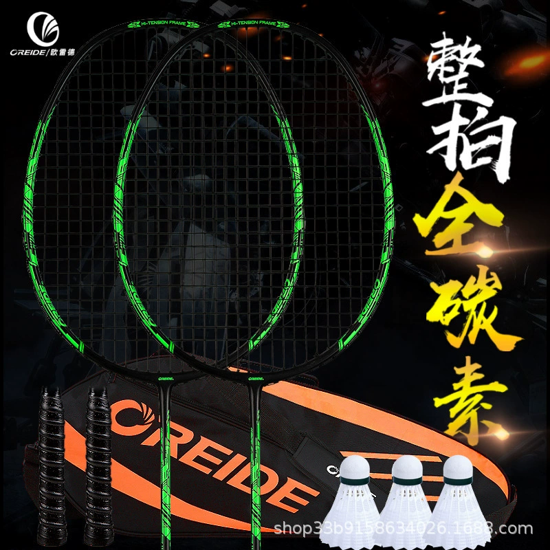 Ракетка для бадминтона Oreid X900 All Carbon Double Racket Костюм для бадминтона Сверхлегкий и Прочный Настраиваемый