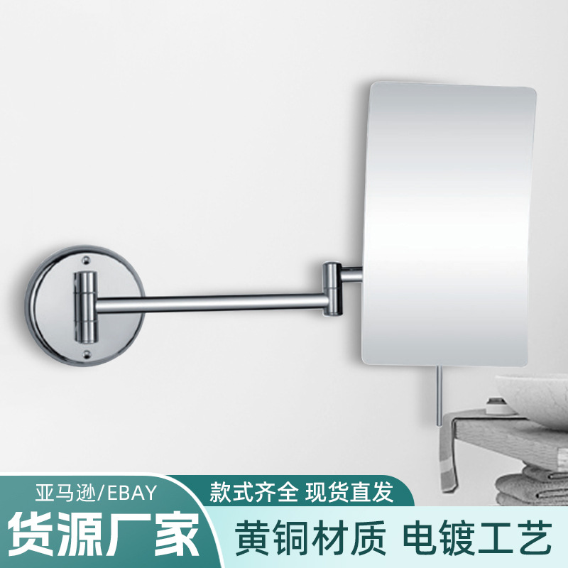 Hotel Bathroom Retractable Makeup Mirror Bathroom Wall-Mounted Punch-Free Folding Beauty Mirror Hotel Magnifying Mirror
