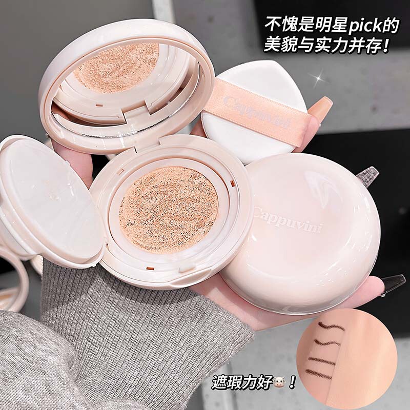 Cappuvini Cloud-Like Flawless Cushion Cream Moisturizing and Clear Natural Concealer Sweat-Proof Domestic Cross-Border Makeup