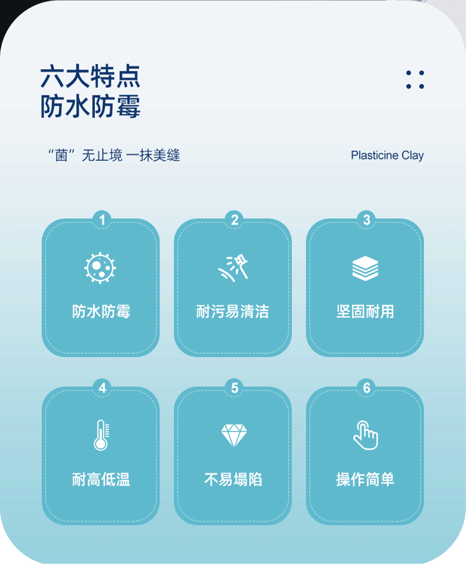 详情页_02.gif