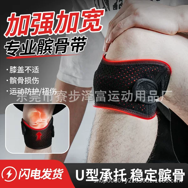 Patella Belt Knee Brace Silicone Short Version for Men and Women Running Fitness Sports Knee Joint Meniscus Injury Prevention Protective Sleeve