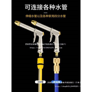 Car Wash Water Gun Nozzle High Pressure Household Car Washing Water Gun Cleaning Tool Metal Plastic Default Item