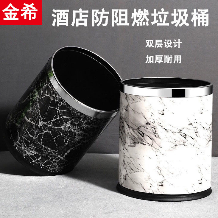 Hotel Trash Can for Home Living Room Accessible Luxury Large Capacity 2024 Kitchen Office Bedroom Modern Simple Style Commercial