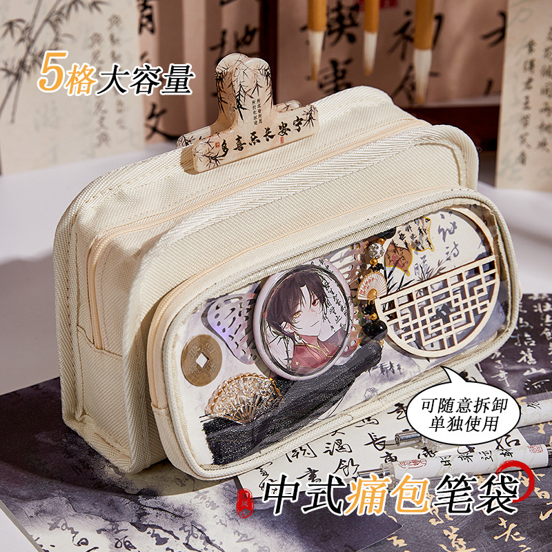 2025 nuevo bolsillo de bolsillo de dolor de viento chino, caja de papelería multifuncional transparente de gran capacidad para estudiantes de secundaria secundaria