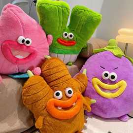丑娃娃公仔丑萌玩偶搞怪礼物三福大嘴蔬菜抱枕抱睡毛绒年度丑东西