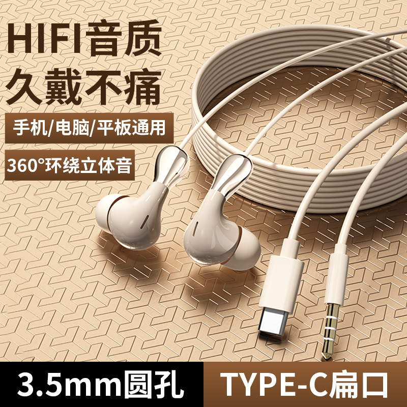 E-Sports Gaming Headset High-Quality Wired Headset In-Ear Noise Reduction Suitable for Huawei Oppo Apple 1516