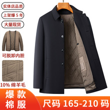品牌可拆卸羊毛内胆棉衣冬季男式翻领单排扣外套中老年商务夹克衫