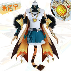 北水商希諾寧cos服原神納塔火鋳魂希諾寧コスプレ二次元コスプレ服