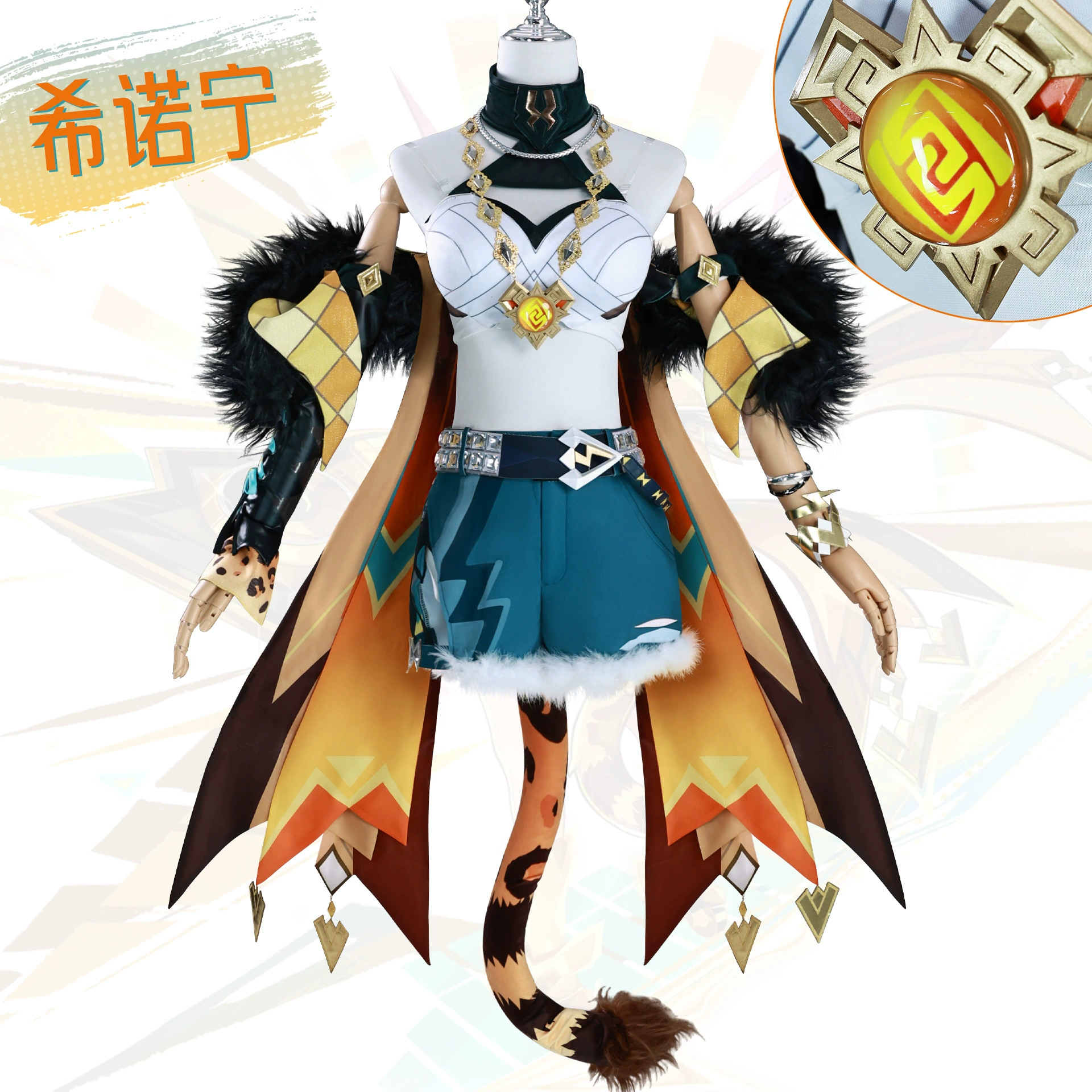 北水商贸 Hino Ning COS сервис Yuan Shen Nata 焮 希 希 希 希 COSPLAY костюм для двухмерной игры