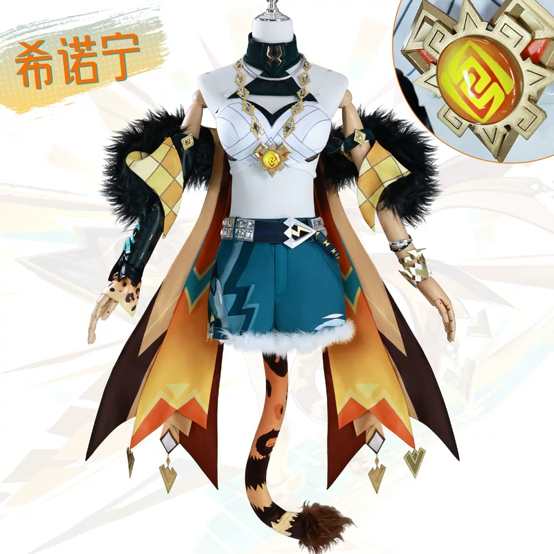 北水商贸 Hino Ning COS сервис Yuan Shen Nata 焮 希 希 希 希 COSPLAY костюм для двухмерной игры