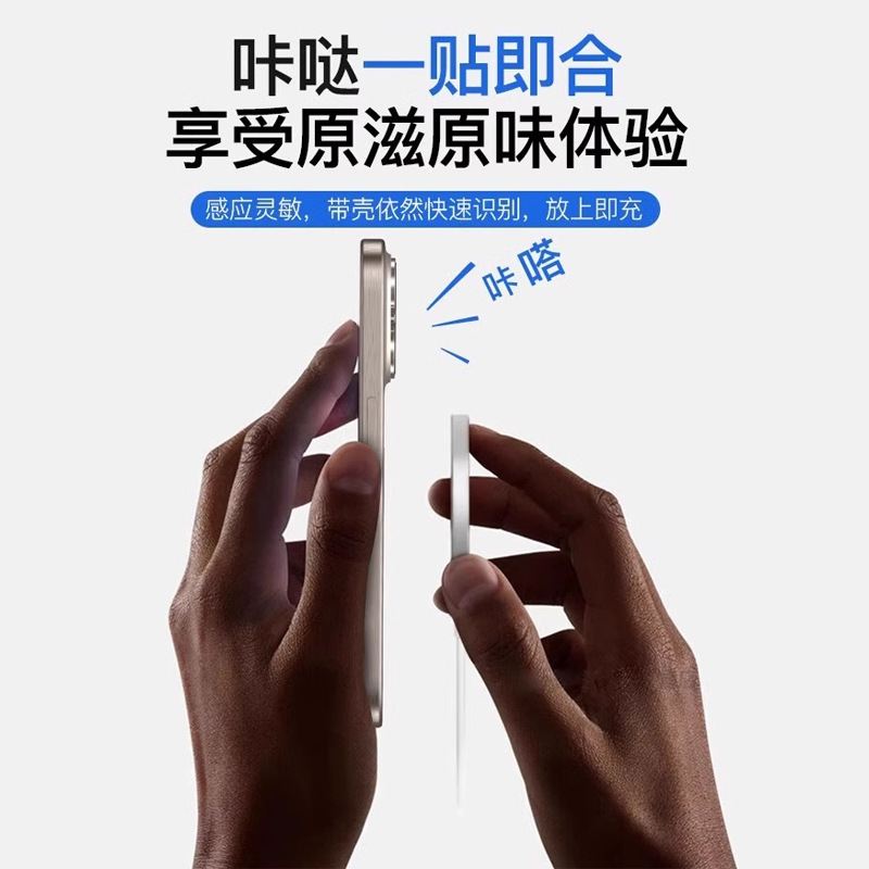アップルの携帯電話充電器を適用します。|undefined